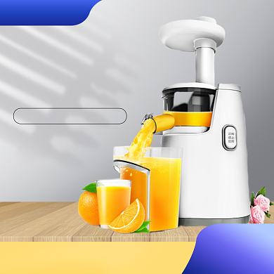 双11饮料机果汁机主图直通车背景