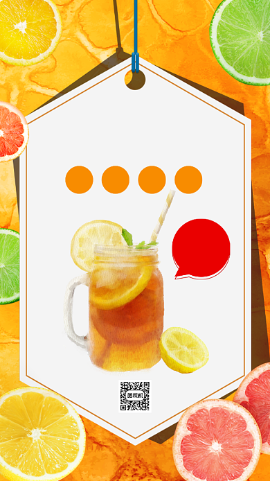 蜂蜜柠檬茶果汁清新简约宣传手机海报背景