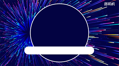 双十一精品低价简约手机横图背景