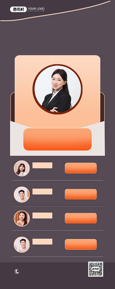 年度排行榜企业销售业绩榜单简约易拉宝背景