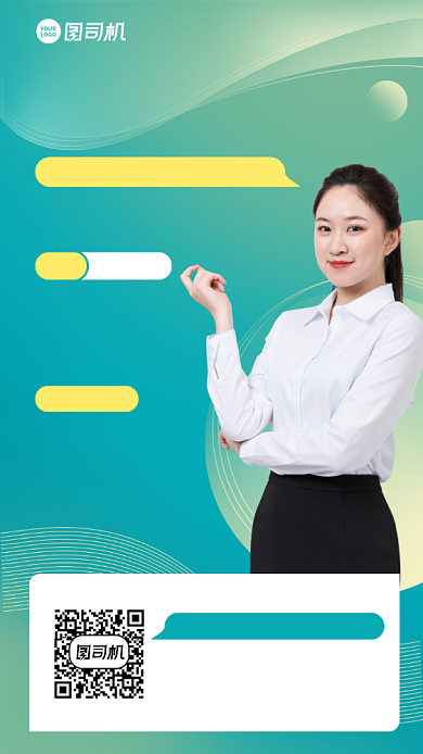 考研技巧课程直播创意手机海报背景