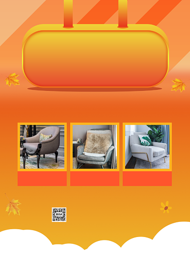 秋季家具上新促销宣传海报背景