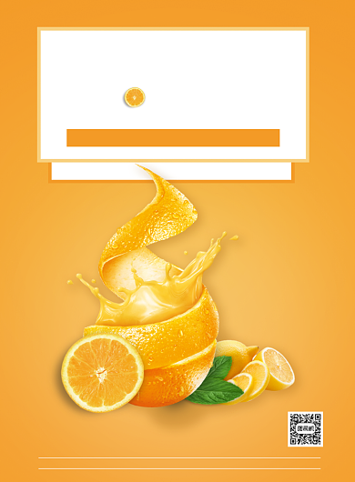 黄色夏季水果橙子实景宣传促销海报背景