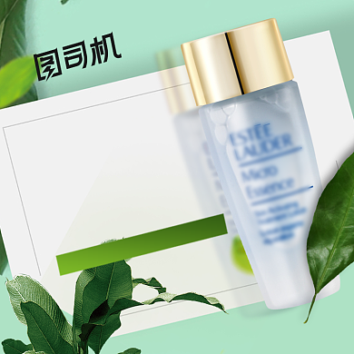 发烧购物节护肤品绿色电商优惠券主图背景