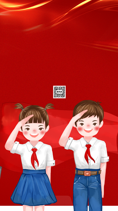 烈士纪念日宣传爱国手机海报背景