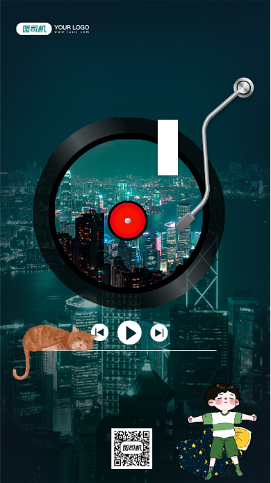 晚安时尚简约日签宣传手机海报背景