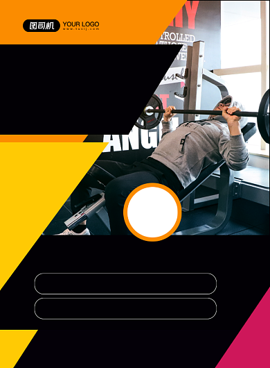 运动减肥简约俱乐部会员招募印刷海报背景