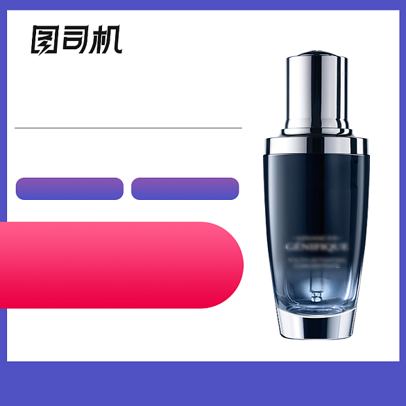 化妆品精华液背景
