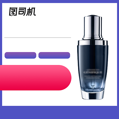 双十一双十二化妆品美容精华液保湿露主图背景