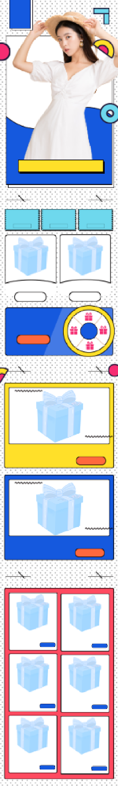 双11女装特惠大促狂欢手机端首页背景