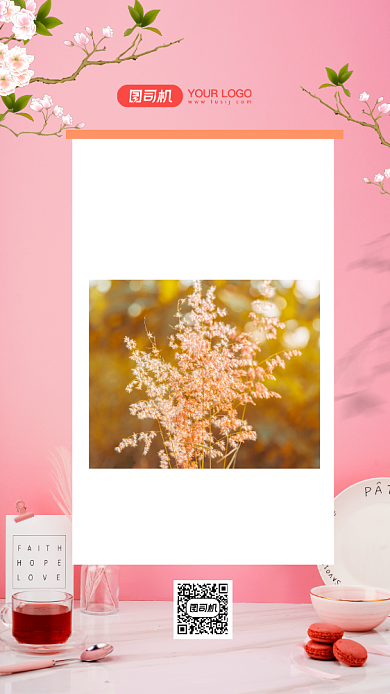 早啊追梦人简约商务日签宣传手机海报背景