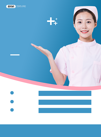 养老蓝色简约养老院宣传印刷海报背景