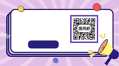 靠谱知识简约插画长形二维码背景