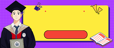 学习方法分享紫色卡通公众号首图背景