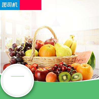 双11蔬果生鲜预售提前购主图背景