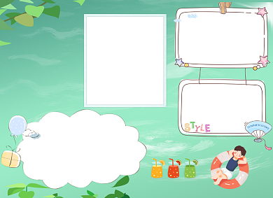 绿色清新处暑电子小报背景