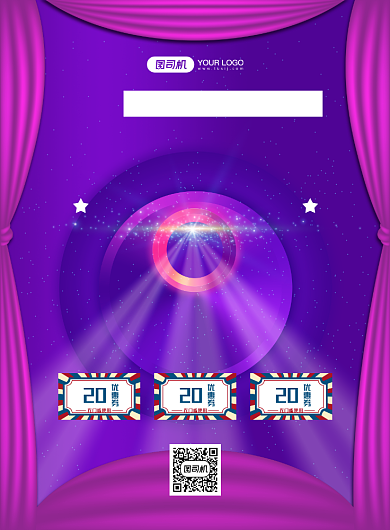 周年庆蓝紫渐变促销印刷海报背景