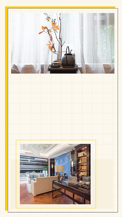 文艺清新简约家居设计文章配图背景