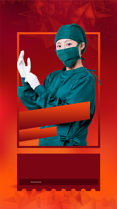 中国医师节宣传手机海报背景