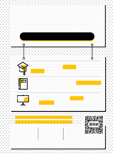 编程在线课程宣传海报背景