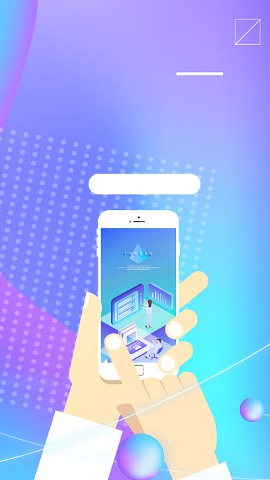 国际左撇子日科技手机海报背景