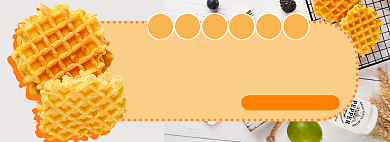 华夫饼电商淘宝banner图背景