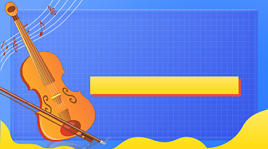 音乐基础课蓝色卡通教育课程封面背景