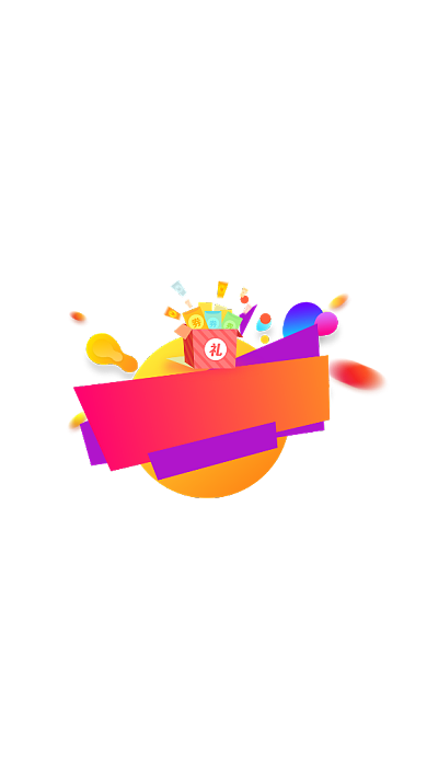 渐变紫色商城双十一活动促销弹窗背景