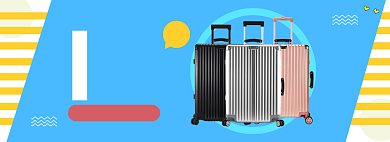 国庆出游季箱包促销banner背景