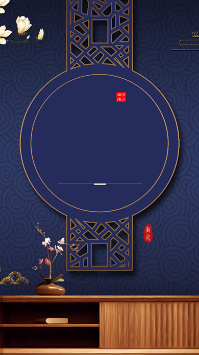 大暑房地产节气宣传手机海报背景