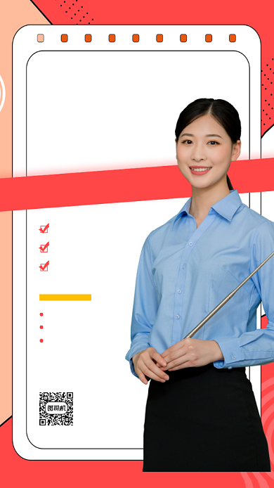 少儿英语教育手机海报背景