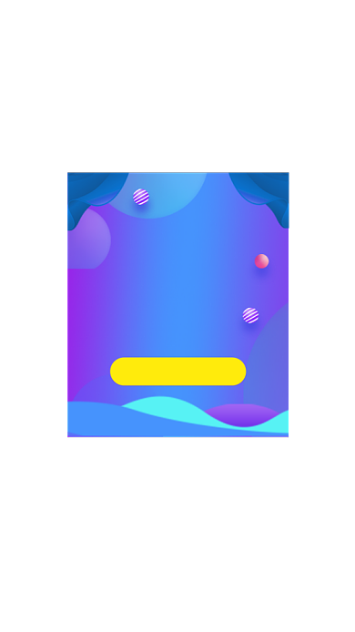 多彩渐变风淘宝双十一弹窗背景