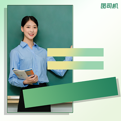 专业培训简约清新手机方图背景