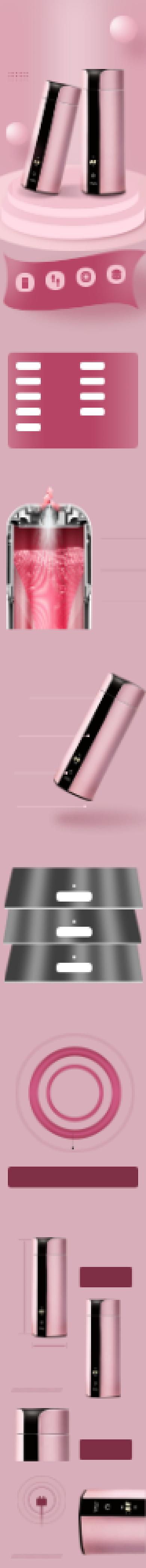 保温杯外出便捷式水壶健康喝水详情页背景