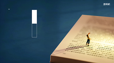 创意横版教师节贺卡背景