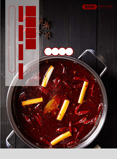 重庆美食麻辣火锅写实宣传促销印刷海报背景