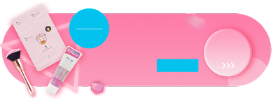 双十一倒计时美妆淘宝电商胶囊banner图背景