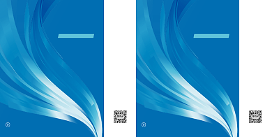 蓝色旋转线条发射科技礼品手提袋包装背景