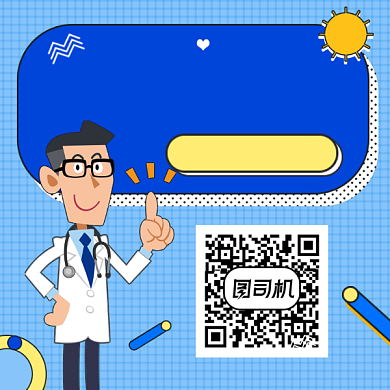 关注身体健康简约插画方形二维码背景