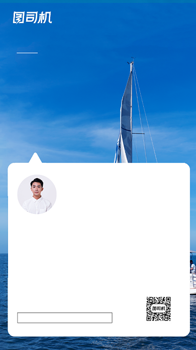 创意企业招聘海报背景