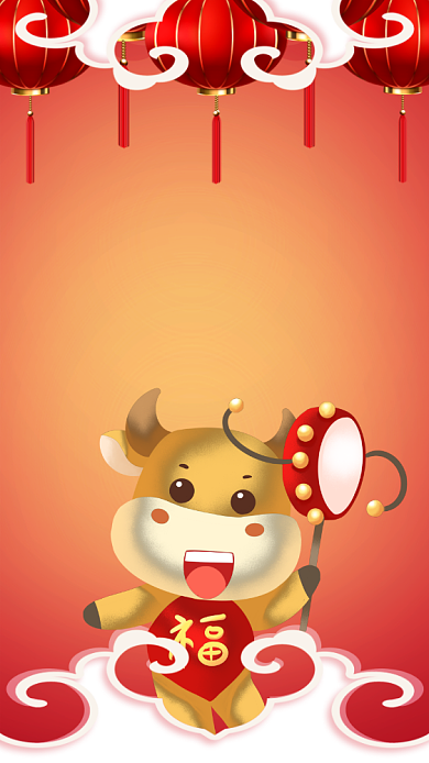 新春快乐牛年大吉卡通插画手机海报背景