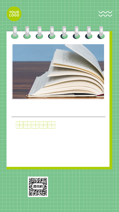 淡绿色心理学效应每日一学日签背景