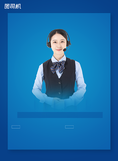 招聘纳新客服专员蓝色简约印刷海报背景