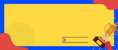 2020销售冠军展示简约首图背景