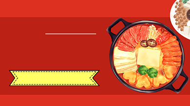 大红喜庆火锅店开业周年庆宣传背景