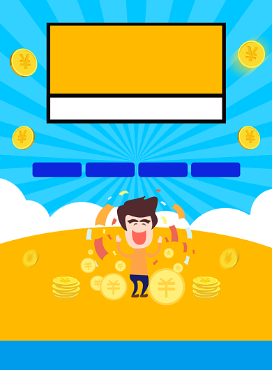 金融理财投资宣传印刷海报背景