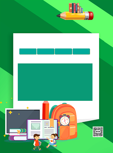 英语培训教育招生培训绿色印刷海报背景