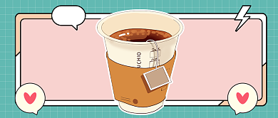 下午茶咖啡公众号首图背景