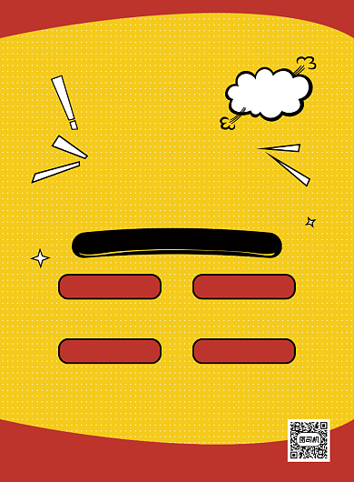 酒店招聘简约印刷海报背景