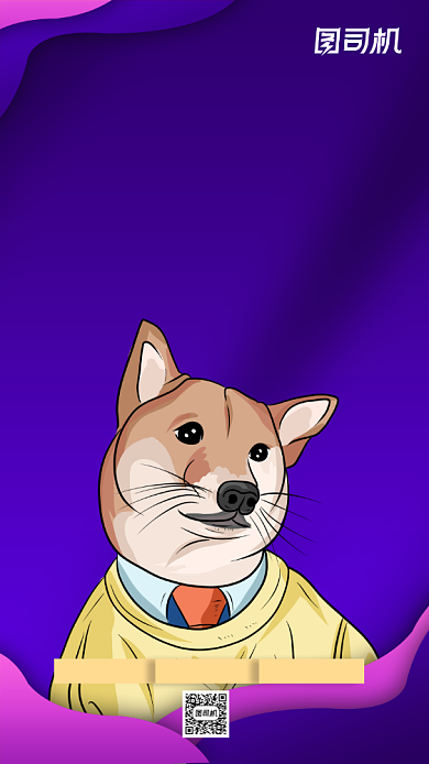 光棍节宣传促销双十一电商手机海报背景